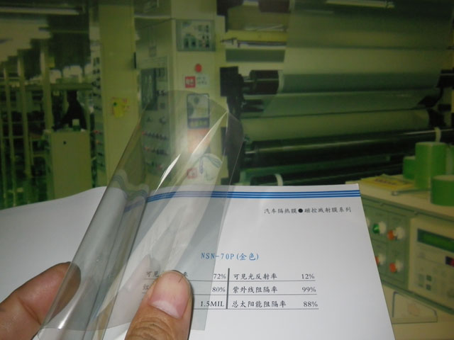 美國(guó)磁控黃金前檔隔熱膜